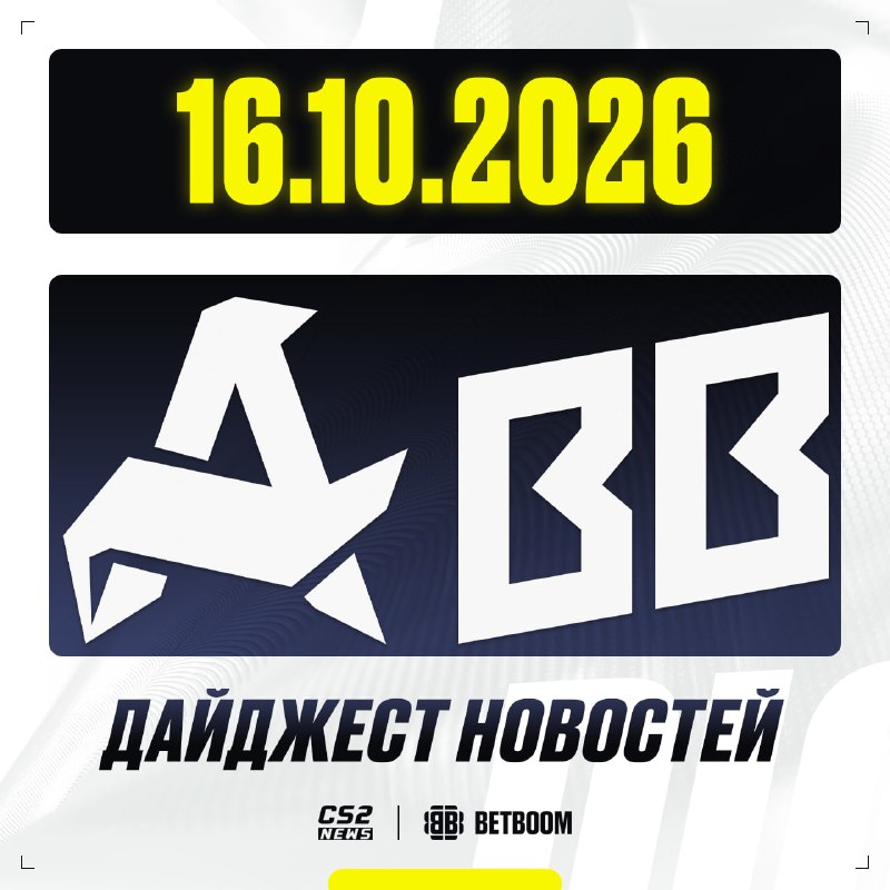 Фото поста канала CS2 NEWS | Counter-Strike 2