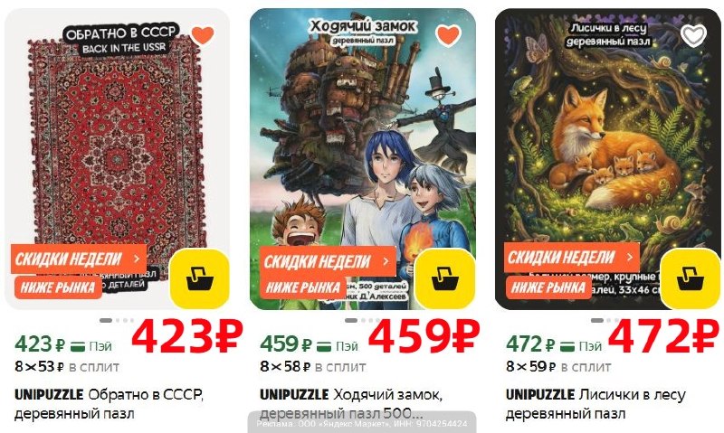 Фото поста канала AliExpress - Халявщики