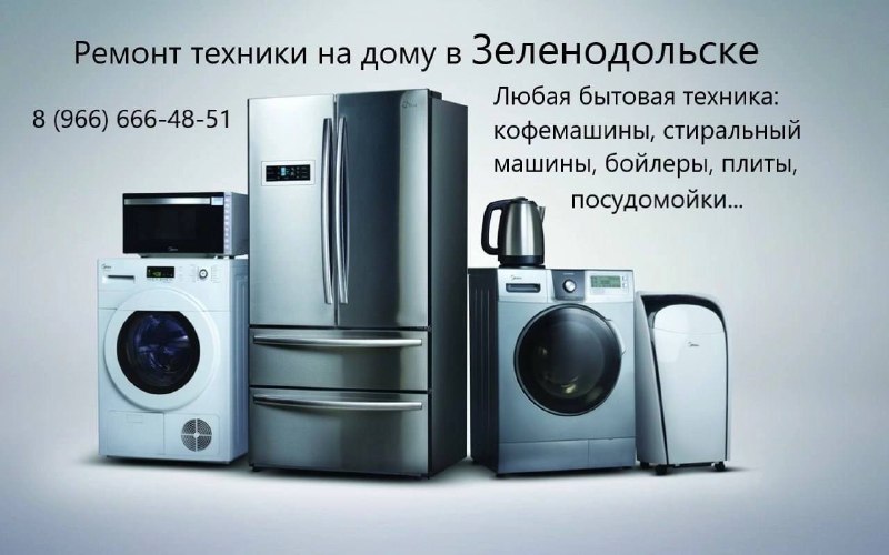 Фото поста канала  Зеленодольск Life | Яшел Үзән| РТ