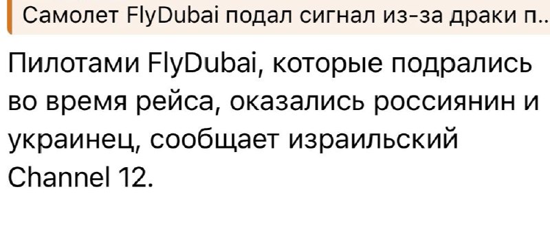 Фото поста канала НеМалахов