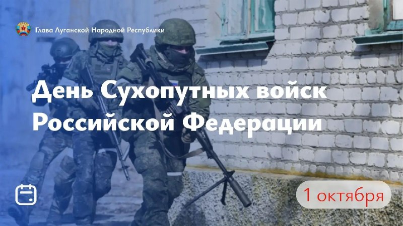Фото поста канала  Администрация Краснодона