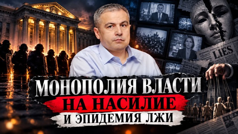 Фото поста канала  Fikrat Shabanov