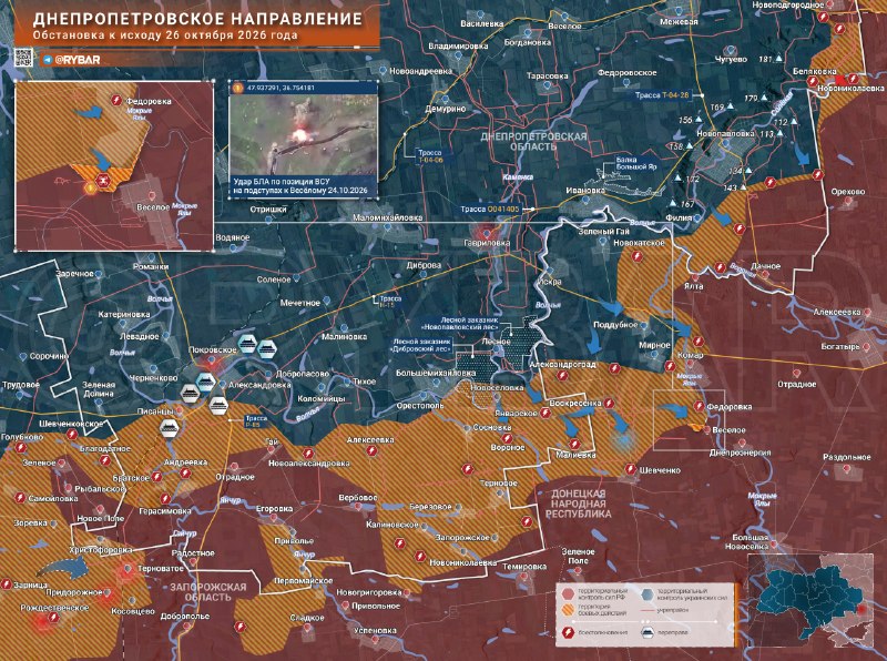 Фото поста канала  ГорИнформбюро