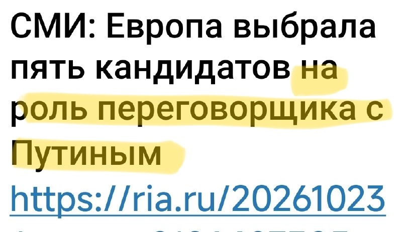 Фото поста канала  Плиточник на удалёнке