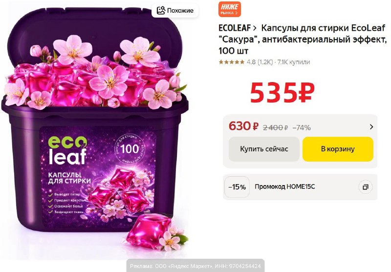 Фото поста канала AliExpress - Халявщики
