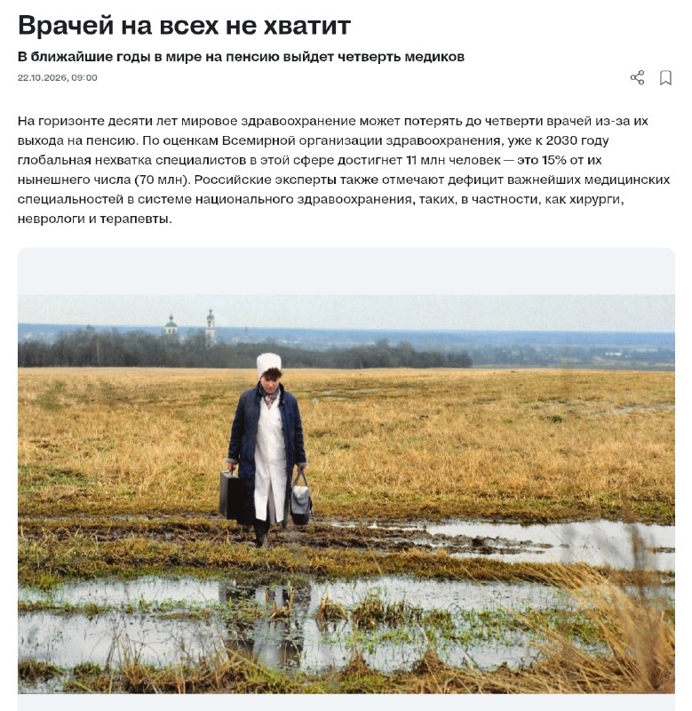 Фото поста канала 4chan