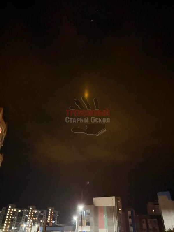 Фото поста канала  Тревожный Старый Оскол
