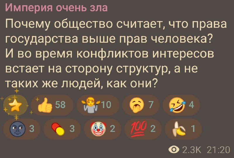 Фото поста канала  Обыкновенный Трансхохлизм (АНАЛитика Военвхорства)