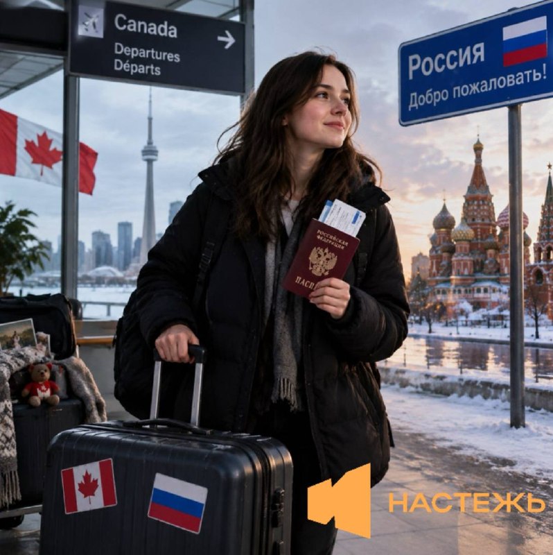 Фото поста канала Настя Ивлеева