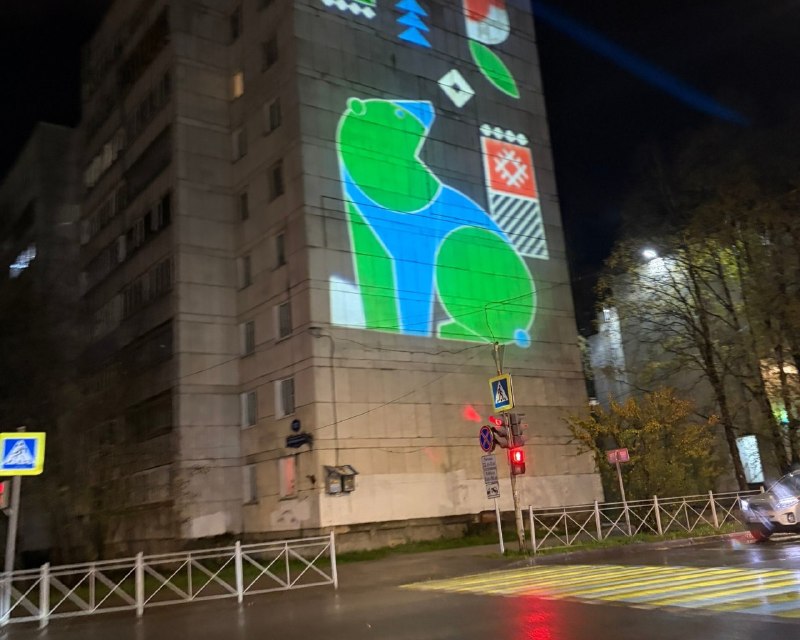 Фото поста канала  Мониторинг 11 Республика Коми
