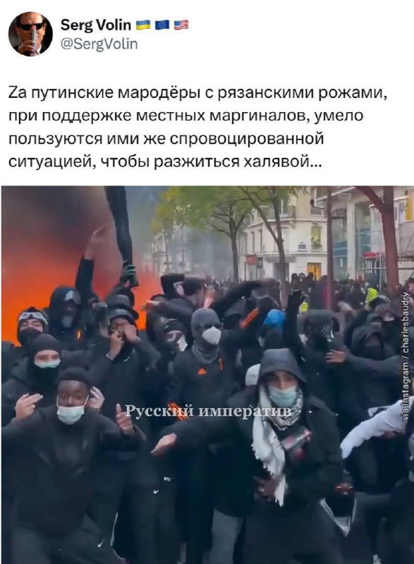 Фото поста канала  Русский императив