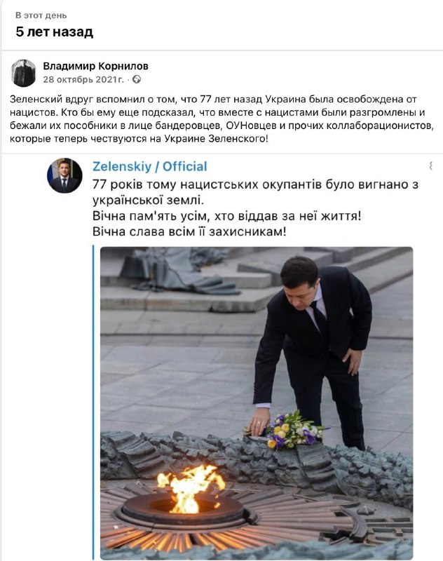Фото поста канала  Великая🇷🇺Россия