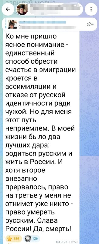 Фото поста канала  Дмитрий Конаныхин 🇷🇺