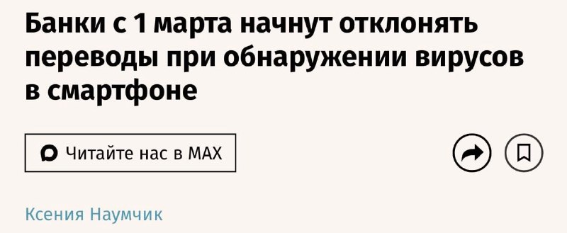Фото поста канала  Бэкдор