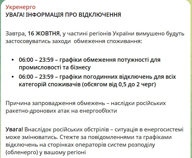 Фото поста канала Политика  Страны