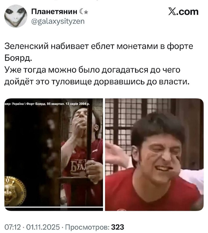 Фото поста канала  РАГУЛЯКУ НА ГЫЛЯКУ