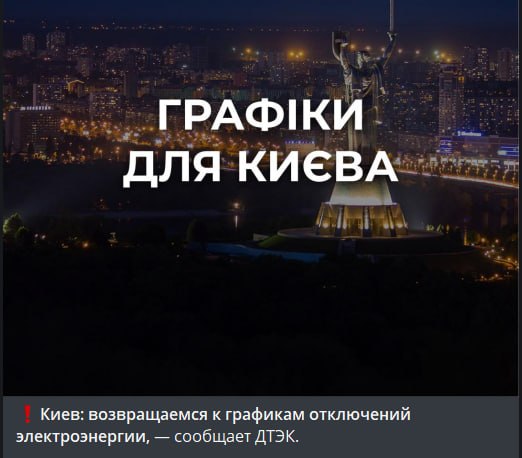 Фото поста канала  Одесское Общественное Телевидение Z