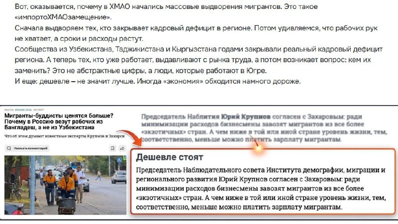 Фото поста канала  ПОЛУАВТОБИЯ
