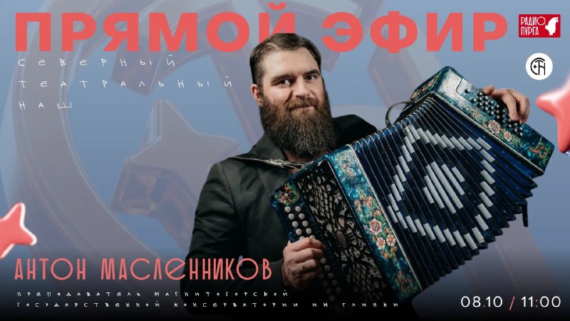 Фото поста канала  ЧукоткаОнлайн. Все новости Чукотки