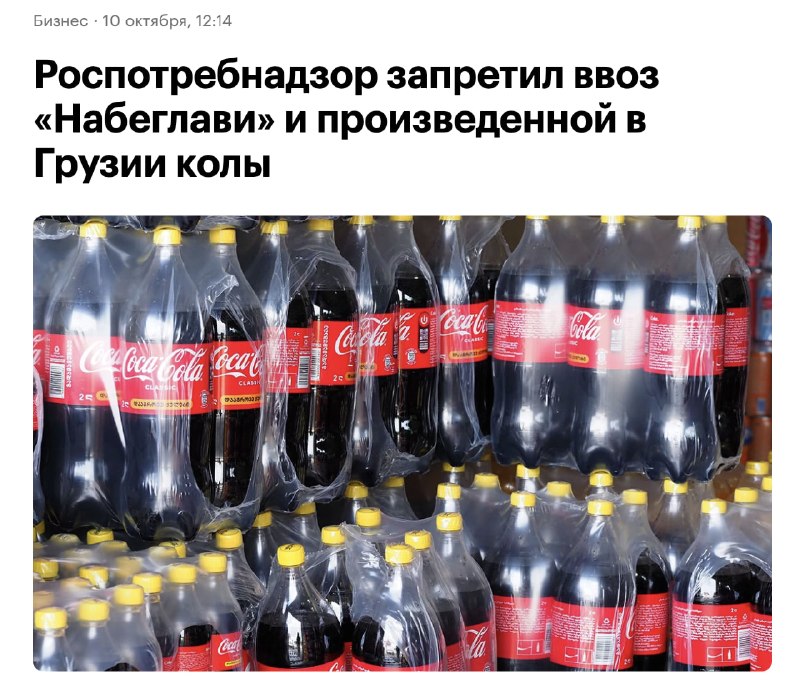 Фото поста канала  Россия сейчас