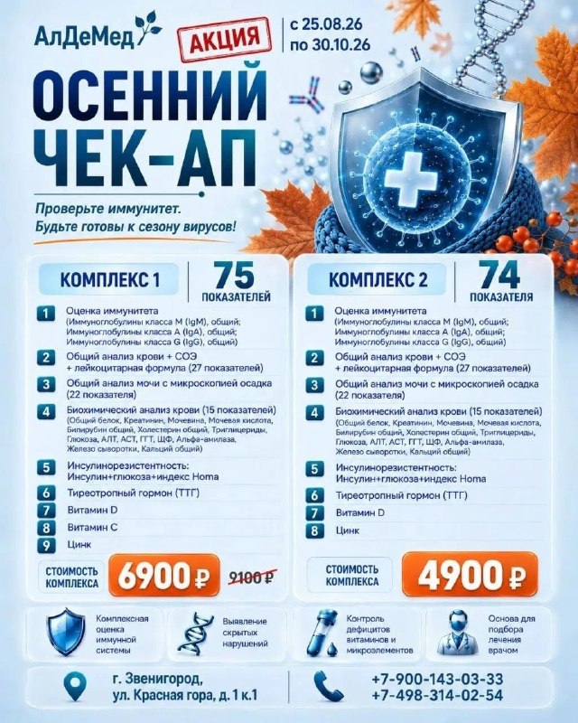 Фото поста канала  Звенигород «vzvene»