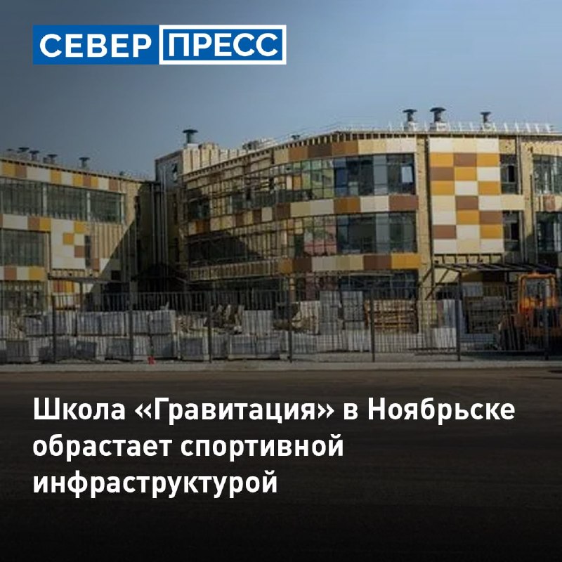 Фото поста канала  Мониторинг 89 Ямало-Ненецкий АО