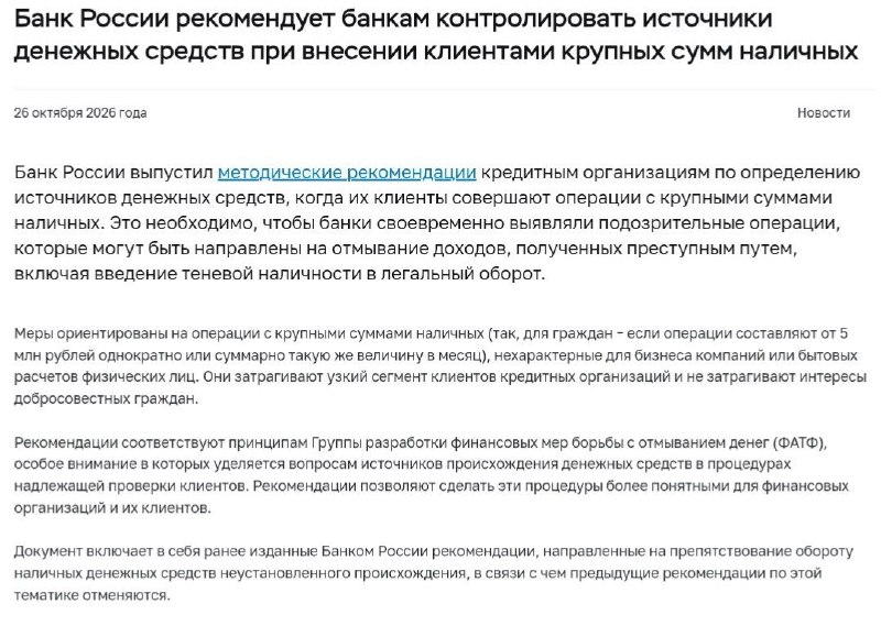 Фото поста канала  ЧП Краснодара и края 🔞