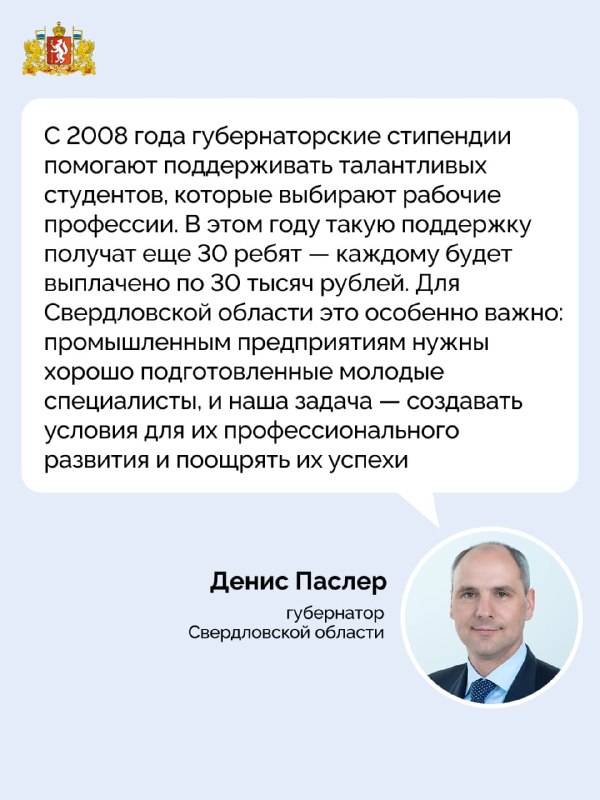 Фото поста канала  Мониторинг 66 Свердловская область