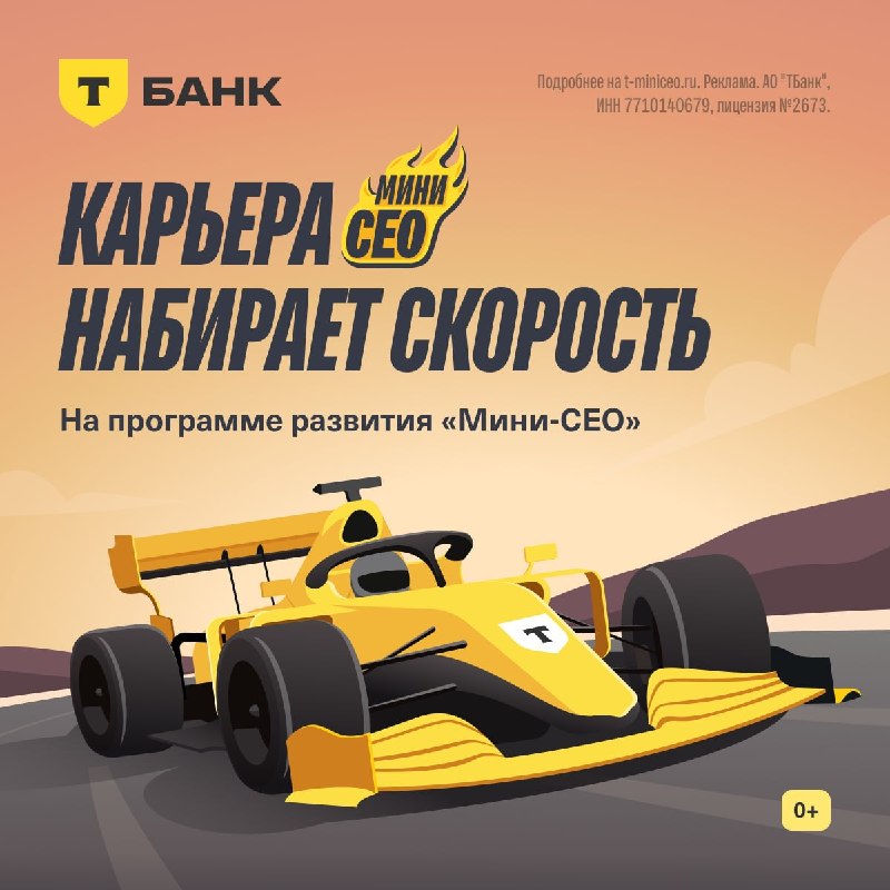 Фото поста канала Мой Компьютер