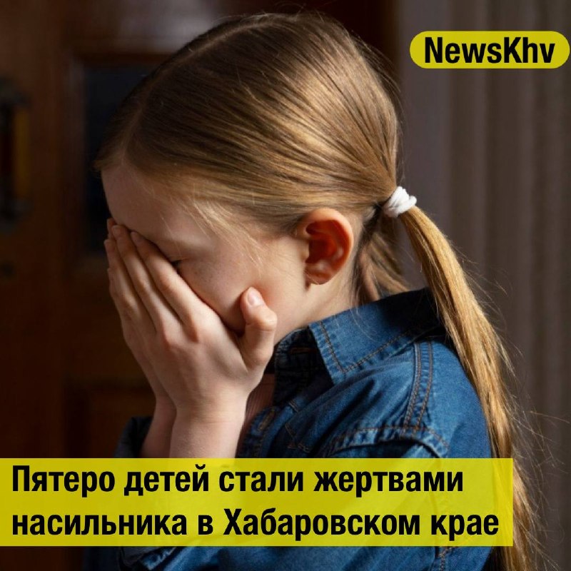 Фото поста канала  NewsKhv