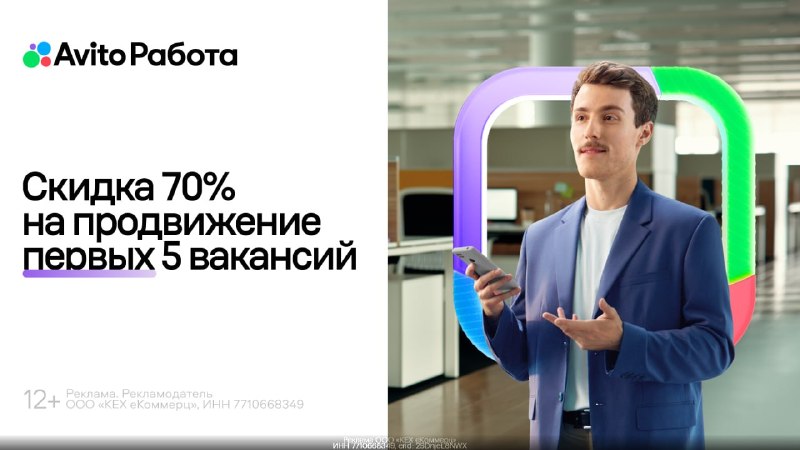 Фото поста канала ПромоКот — Халява Промокоды Акции