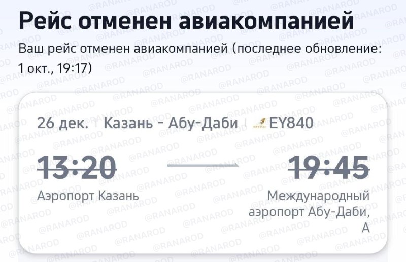 Фото поста канала Ну чё, народ, погнали!