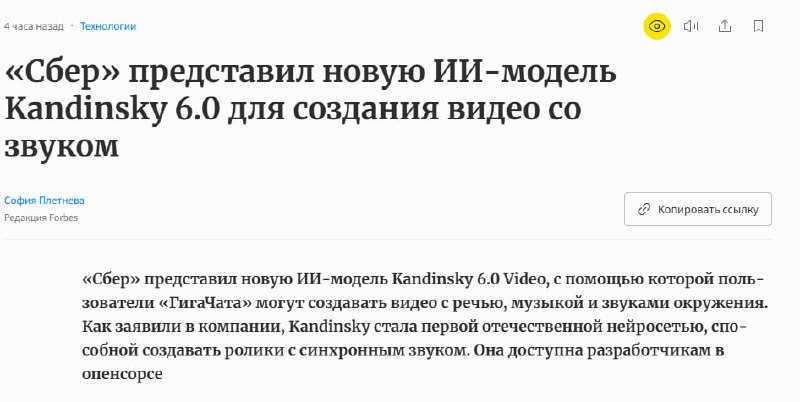 Фото поста канала в IT и выйти