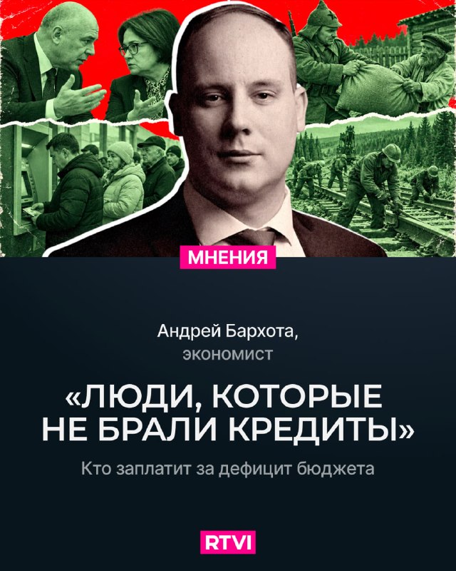 Фото поста канала  RTVI