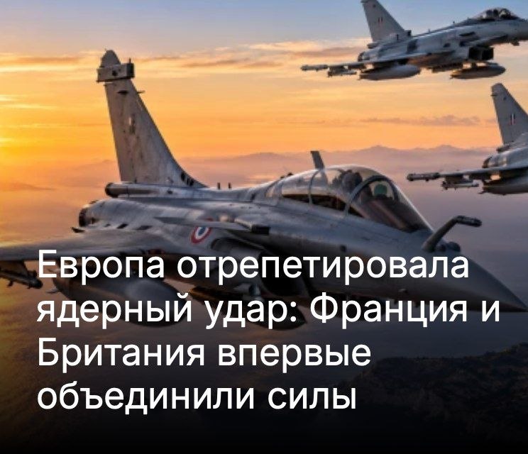 Фото поста канала  РАЗВЕДДАННЫЕ