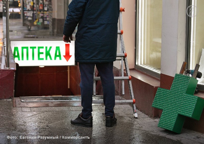 Фото поста канала НОВОСТИ 