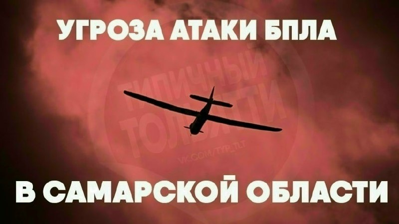 Фото поста канала  Типичный Тольятти | Новости