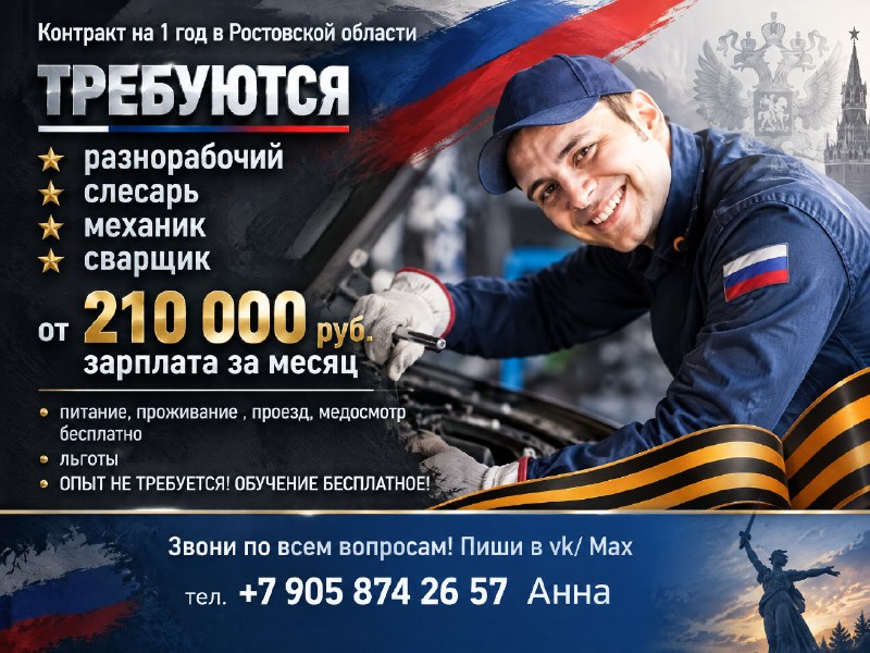 Фото поста канала СЛУЖБА ПО КОНТРАКТУ | СВО | АРМИЯ РОССИИ | СВОДКИ