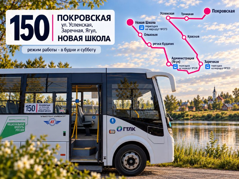 Фото поста канала  Udm-Info