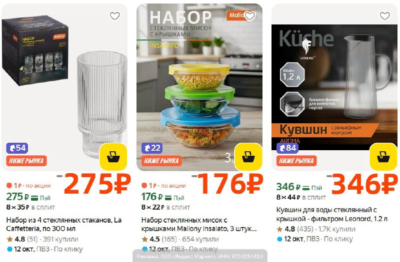 Фото поста канала AliExpress - Халявщики