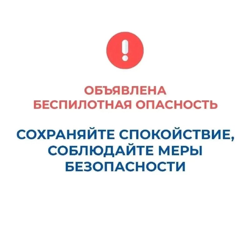 Фото поста канала  Мониторинг 45 Курганская область