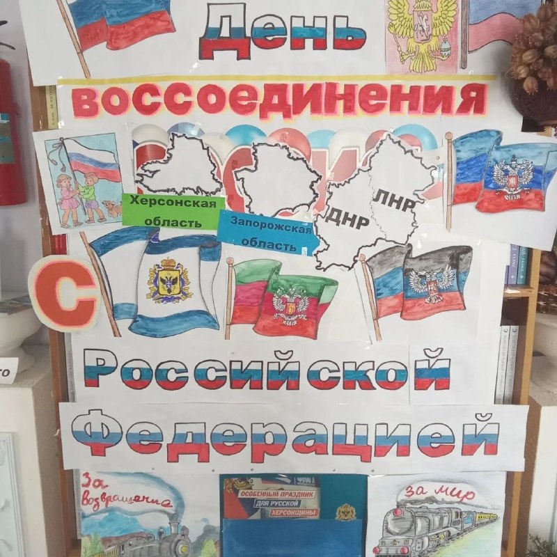 Фото поста канала  Администрация Каховского муниципального округа