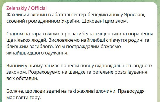 Фото поста канала  Мирослава Бердник