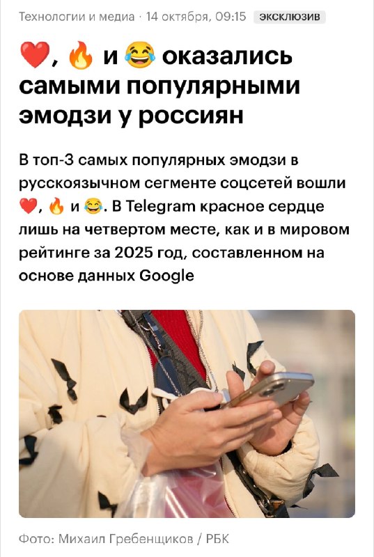 Фото поста канала Техночат