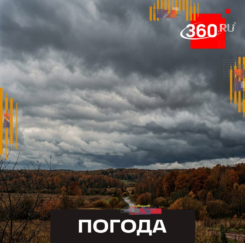 Фото поста канала  360.ru