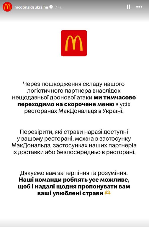 Фото поста канала  V Z - ВЗГЛЯД.РУ