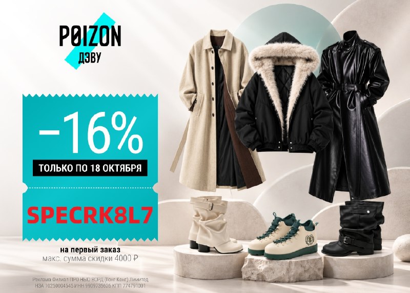 Фото поста канала AliExpress - Халявщики