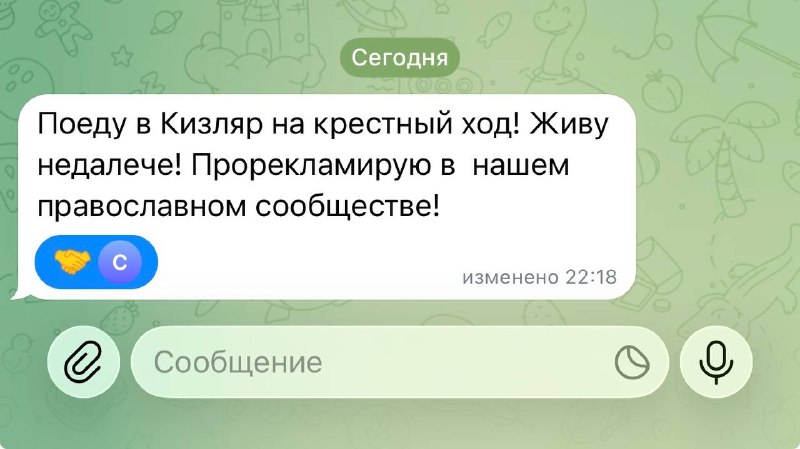 Фото поста канала  Vестник Новороссии |Z|