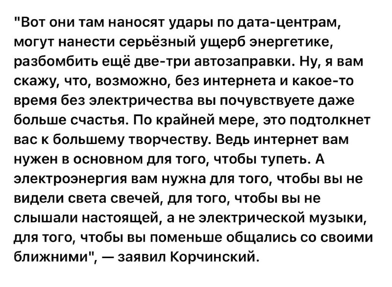 Фото поста канала  TLk News