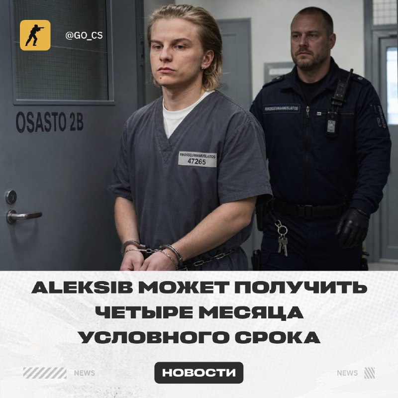 Фото поста канала Counter-Strike 2
